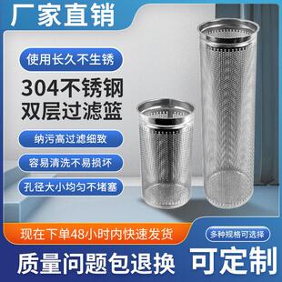 304/316袋式过滤器网篮支撑篮1234号不锈钢过滤筒滤网滤桶过滤篮