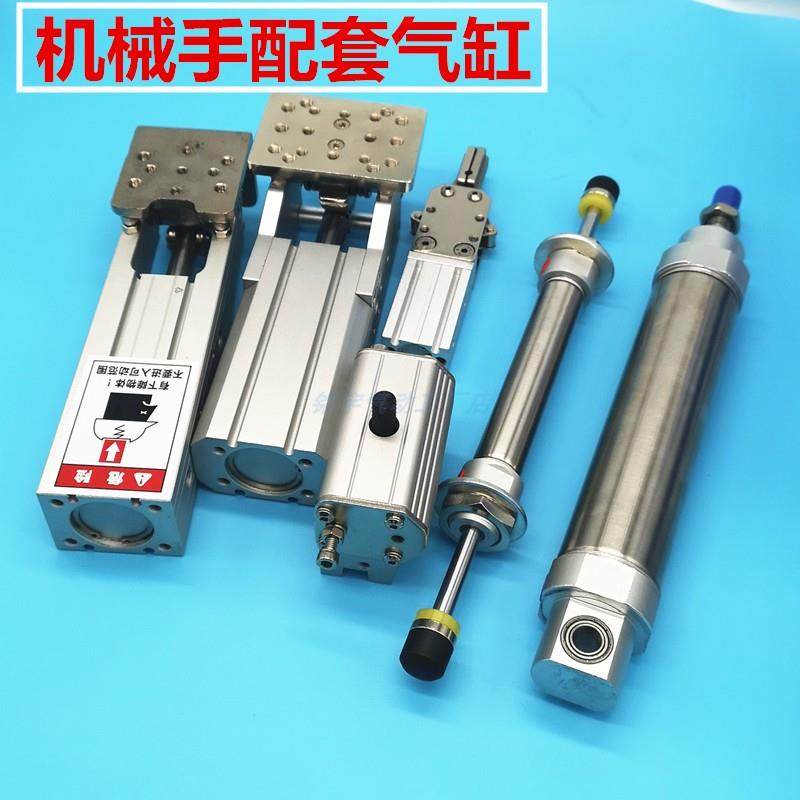 斜臂注塑机机械手配件铰链齿轮侧姿组HC3240/HC4040-W翻转气缸