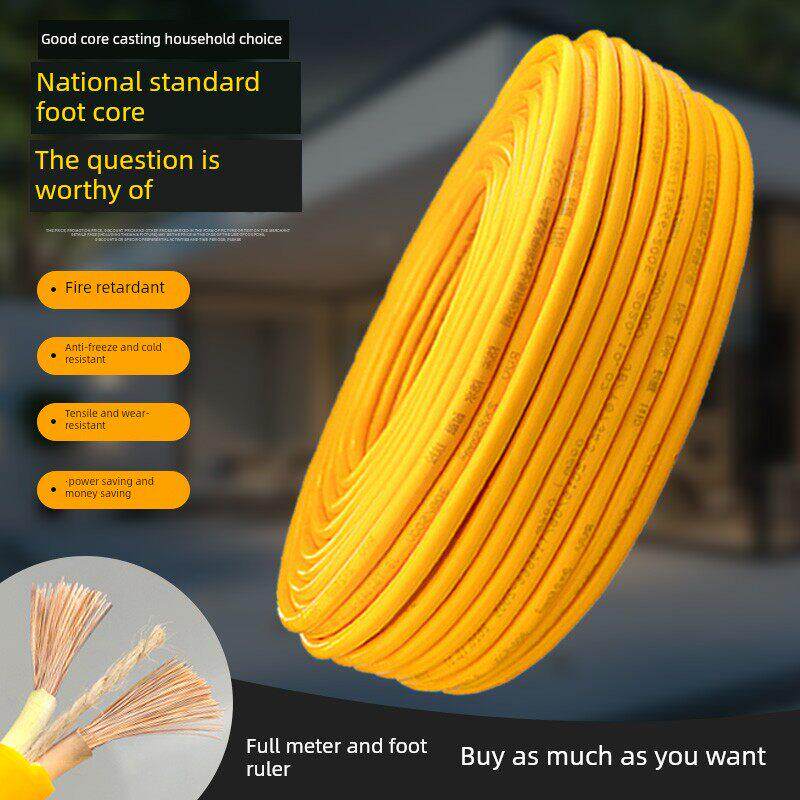 双芯电缆牛筋线室外防冻软线国家标准2.5 1.5 1方形家用线护套线