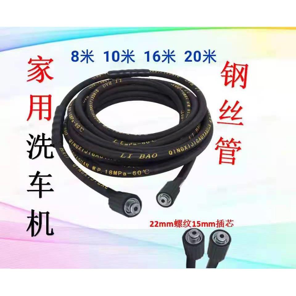 全自动欧洁新款 220v高压清洗机刷车泵促销洗车机 加厚钢丝包布管