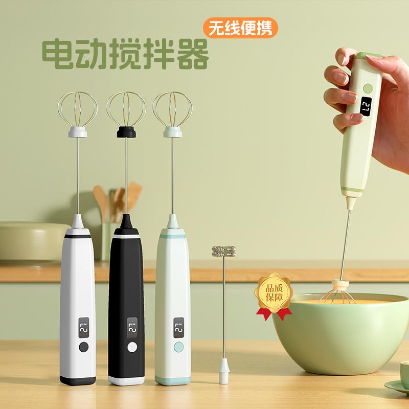 新款奶泡器家用电动奶泡机手持打蛋器咖啡打泡器牛奶搅拌器打奶器