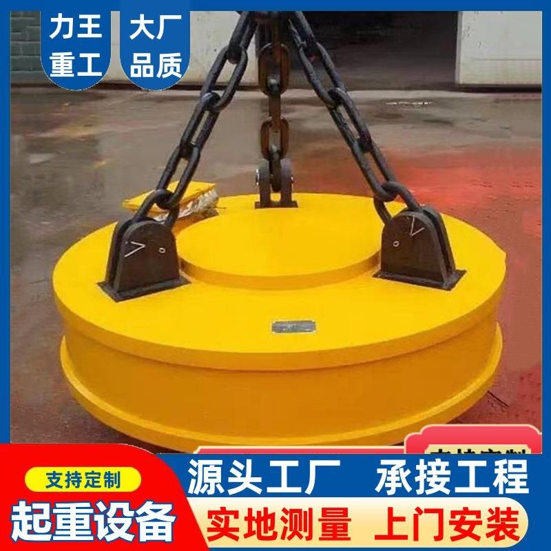 起重电磁吸盘直径1米1.5米废钢废铁变频强磁 挖机行车电磁吸盘