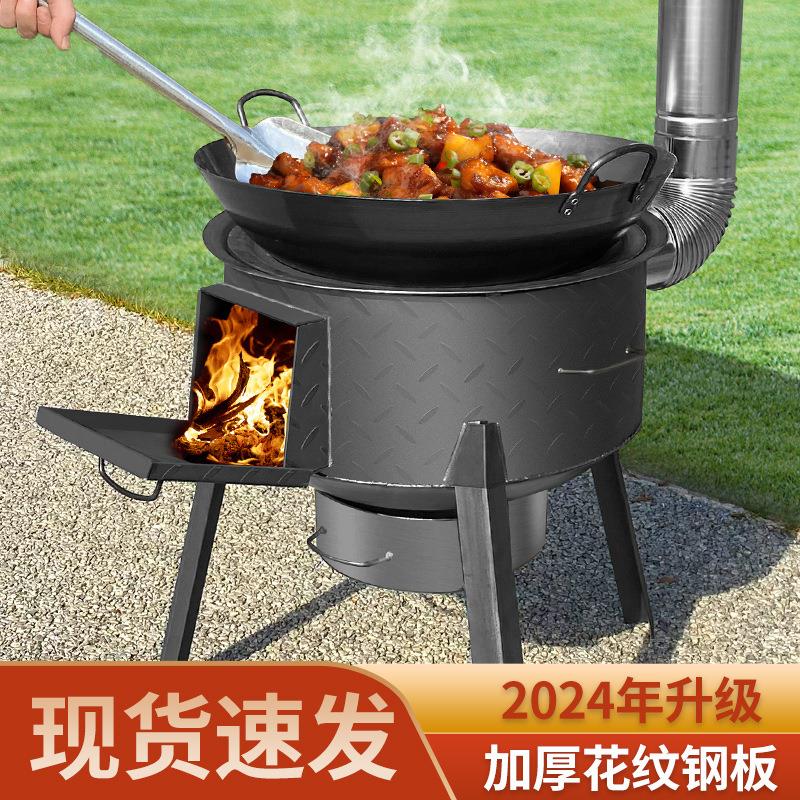 新式农村节能柴火灶家用烧木柴灶台烧火移动大锅台户外土灶炉加厚