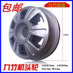 电动伸缩门轮子配件双轨铝合金机头驱动轮外径10590规格通用