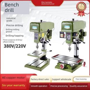 台钻工业级380V重型精密台式钻床铣槽钻孔攻丝一体机家用小型220V