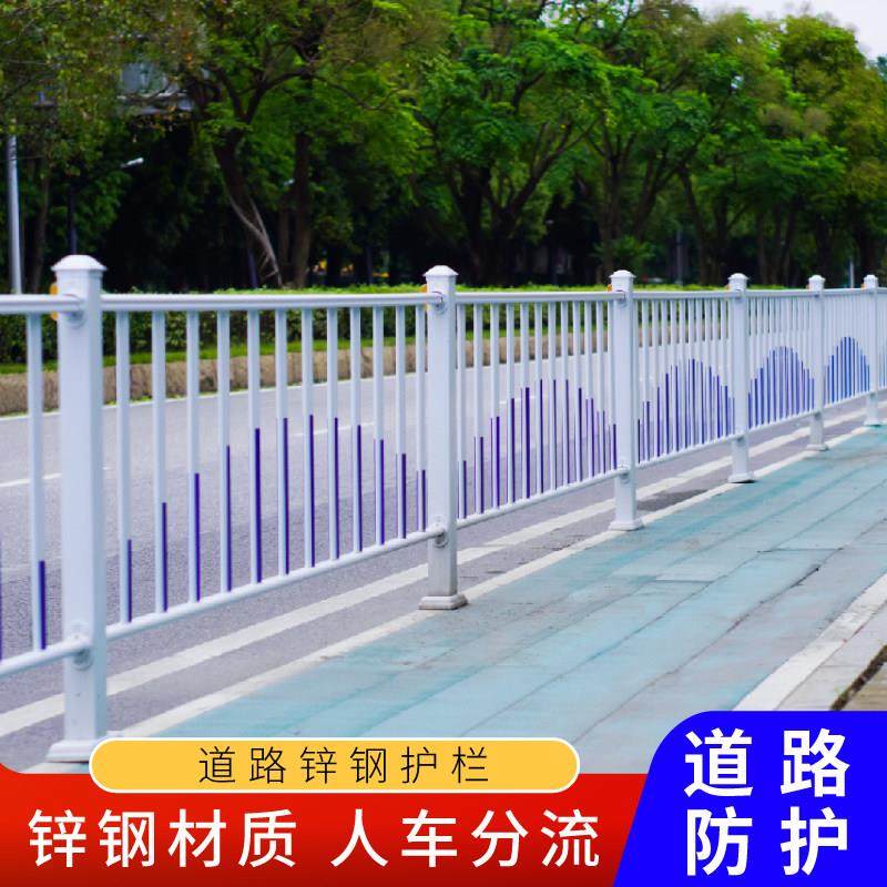锌钢城市道路护栏马路分流公路栏杆市政隔离栏围栏交通安全防护栏,五金/工具,护栏/隔离栏,淘宝优惠券,粉丝福利购,淘宝优惠卷
