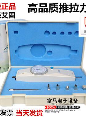 正品AIGU艾固指针推拉力计NK-10200300500测力计拉力器推力压力仪