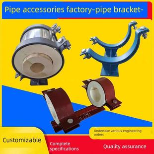 聚氨酯保冷管托蒸汽管道蛭石隔热管托导向滑动支架固定托架管夹