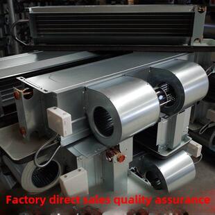 卧式隐藏式风机盘管冷暖水空调家用酒店工厂中央空调Fpv煤改造