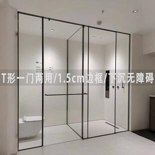 淋浴房T型一门两用移门干湿分离玻璃隔断化妆室极窄浴室家用洗澡