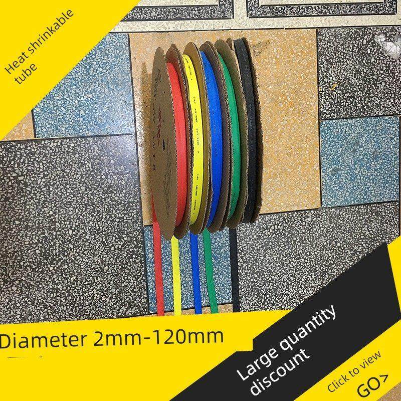 0.6/1Kv低压热缩管热缩套管绝缘套管绝缘热缩管红黄蓝绿黑,五金/工具,套管,淘宝优惠券,粉丝福利购,淘宝优惠卷