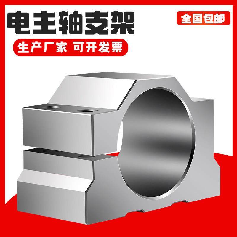 光轴固定座雕刻机电主轴固定座电机固定座直线轴承座夹座抱无动力,标准件/零部件/工业耗材,主轴,淘宝优惠券,粉丝福利购,淘宝优惠卷
