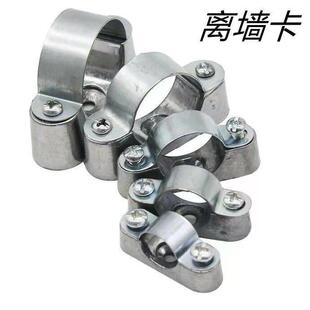 铝合金离墙码 隔墙离墙卡 铝制明装管卡20/25/32水管固定卡扣大全
