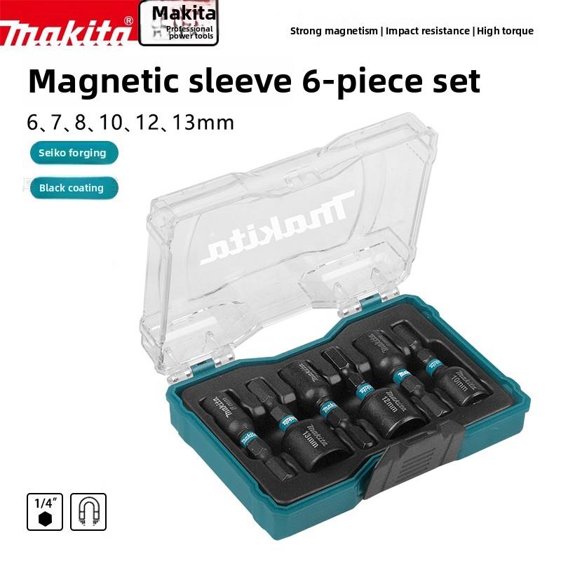 makita牧田自攻丝套筒套装电动扳手套筒头手电钻风批强磁性外批头