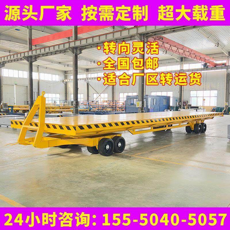 牵引平板车推车重型厂区堆高机转运货物料运输车大吨位周转搬运推,五金/工具,工具车/便携工具推车/平板工具车,淘宝优惠券,粉丝福利购,淘宝优惠卷