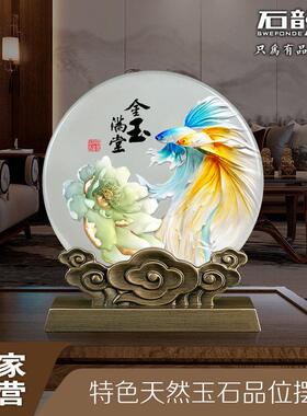 现代简约客厅摆件电视柜展示柜新房子装饰品搬家礼物乔迁新居送人