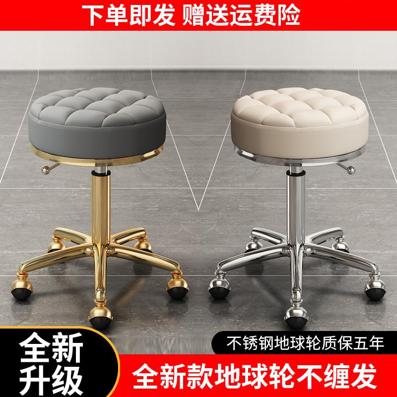 美容凳美发凳滑轮旋转升降凳子美甲圆凳理发店转椅按摩技师凳