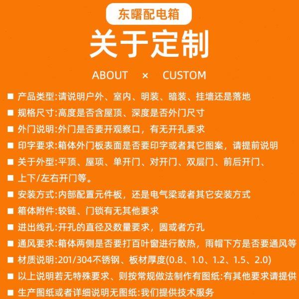 201不锈钢配电箱壳体室内配电箱监控箱明装控制箱电控基业箱JXF