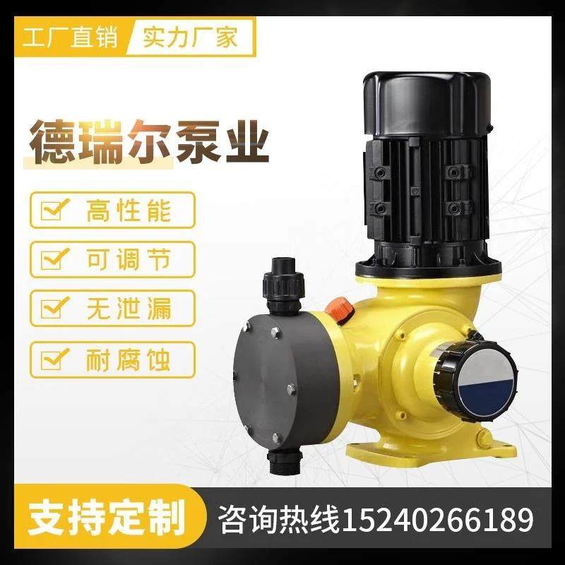 GM型隔膜计量泵PAC/PAM加药泵耐腐蚀耐酸硷小流量泵米顿罗计量泵,五金/工具,电泵,淘宝优惠券,粉丝福利购,淘宝优惠卷