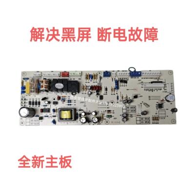 凯姆 罗贝洛 奥兰多 华佳 倍他暖壁挂炉主板 控制器 电路板电脑板