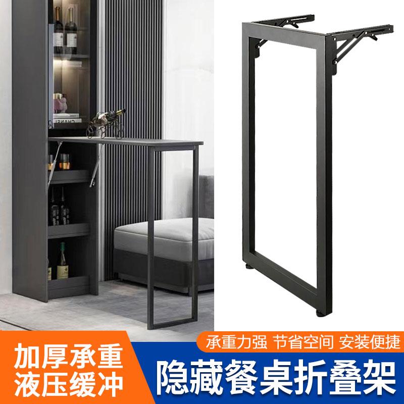 定制 隐藏式折叠桌框架五金下翻桌收纳多功能隐形配件餐桌书桌吧