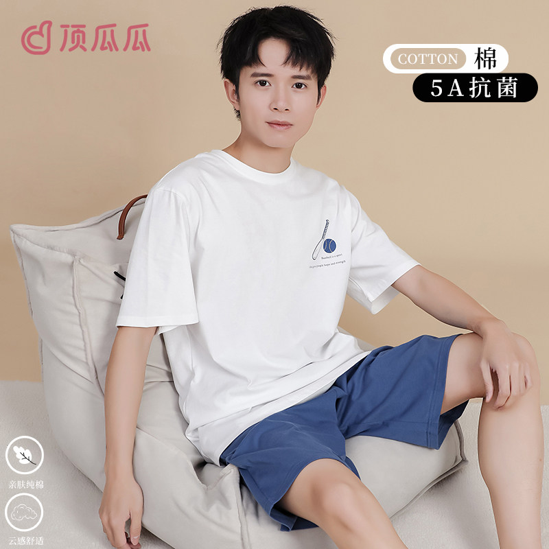 青少年睡衣男童家居服套装大童初中学生短袖男生纯棉高中夏季薄款