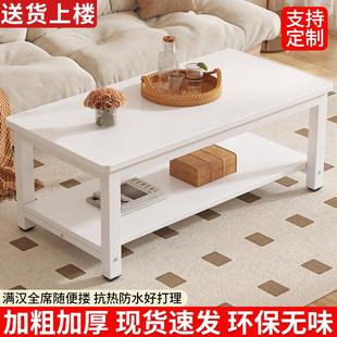 小户型简易桌子茶台办公室沙发茶桌 茶几客厅家用简约现代2024新款