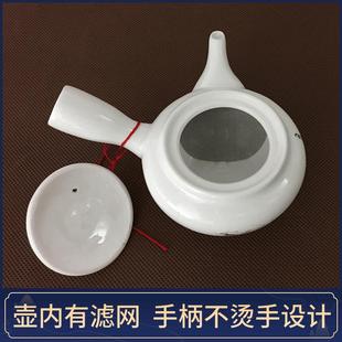 陶瓷茶壶白瓷侧把壶功夫茶具长嘴泡茶壶家用内置滤网长把手单柄壶