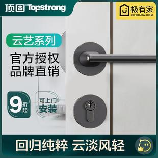超薄盖通用 顶固室内门锁静音卧房木门锁分体锁家用门把手轻奢风格