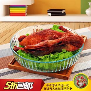 钢化耐热玻璃烤盘家用圆形焗饭盘烘焙鱼盘微波炉烤箱盘子烤鸭烤鸡