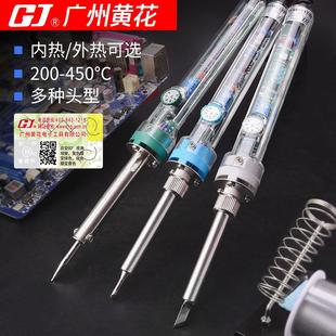 焊接可调温家用电焊笔电子维修 广州黄花907电烙铁恒温洛铁905套装