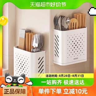 厨房置物架家用沥水筷笼桶餐具勺子筷子筒 筷子收纳盒免打孔壁挂式
