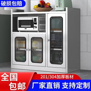 不锈钢餐边柜家用移动多功能储物柜餐具收纳柜厨房电器带门置物柜