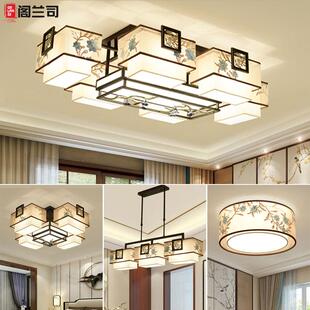 灯具全屋套餐组合现代简约大气家用客厅餐厅书房卧室吸顶灯 新中式