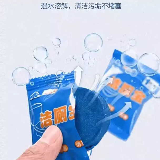 洁厕宝持久除菌除臭马桶洁厕块