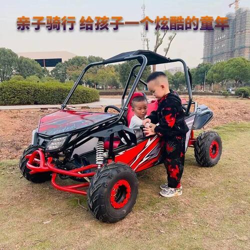 双人亲子款双座卡丁车沙