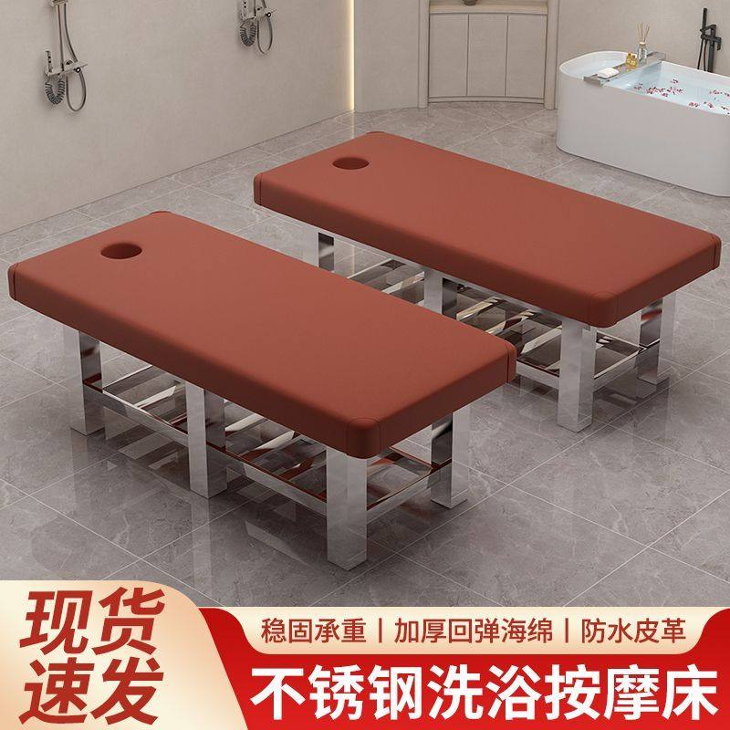 不锈钢美容床美容院专用推拿按摩床纹绣纹身床澡堂浴室搓背搓澡床