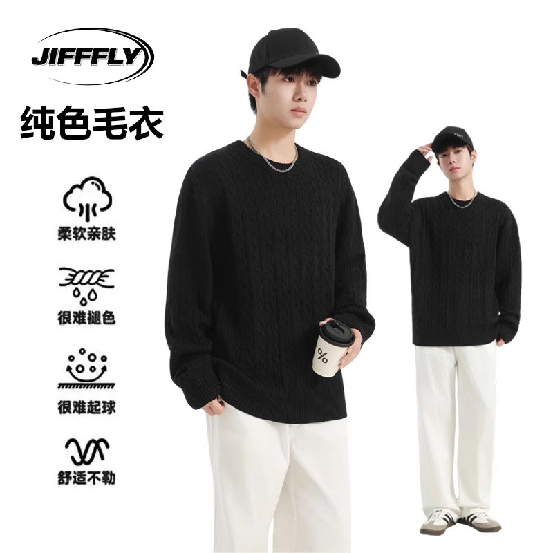 Jifffly圆领针织毛衣男女秋冬季宽松百搭条纹打底衫休闲内搭长袖