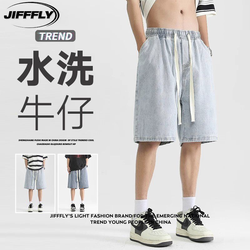 Jifffly美式复古牛仔短裤男2025夏季松紧腰直筒宽松休闲五分短裤