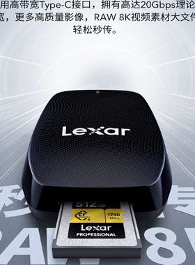 雷克沙CFeB卡读卡器 CFE卡读卡器 CFe-B USB3.2gen2X2 20Gbps