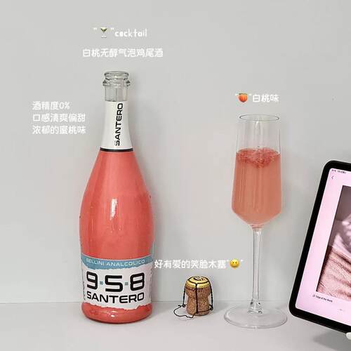 Bellini贝利尼桃子气泡鸡尾酒