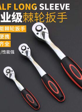 跨境爆款小飞12件套多功能汽修工具套装快速棘轮扳手套筒组合装