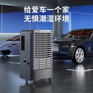德业220L工业除湿机地下室家用除湿器商用抽湿机仓库大功率抽湿器