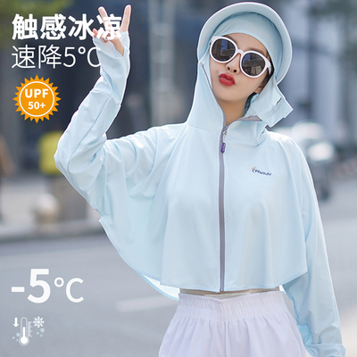 开车电动车夏天女防晒衣帽子披肩斗篷口罩遮全脸护颈一体防紫外线