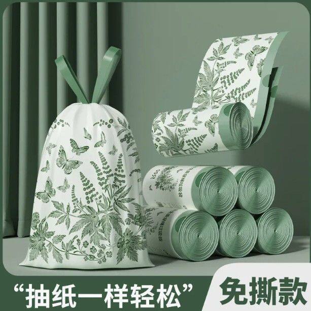 【下单立减50】加厚免撕抽绳艾草驱蚊印花家用大号艾草厨房揉面袋