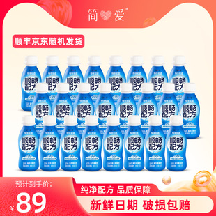 简爱身体知道 顺畅配方LGG益生菌酸奶110g*24瓶