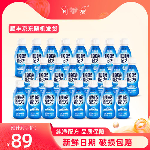 简爱身体知道 顺畅配方LGG益生菌酸奶110g*24瓶