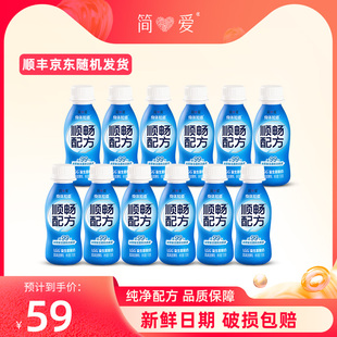 简爱身体知道 顺畅配方LGG益生菌酸奶110g*12瓶