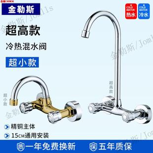 厨房双孔入墙式水槽洗菜盆水龙头阳台洗衣台拖把洗手池冷热混水阀