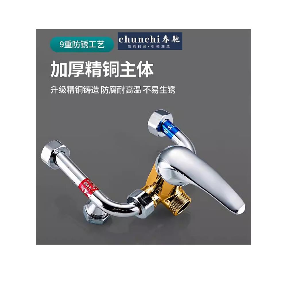 春驰水龙头配件美的海尔通用花洒明装U型电热水器专用淋浴混水阀